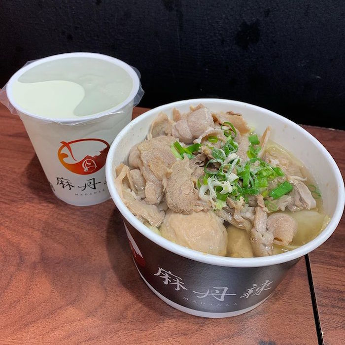 麻丹辣-麻辣滷味