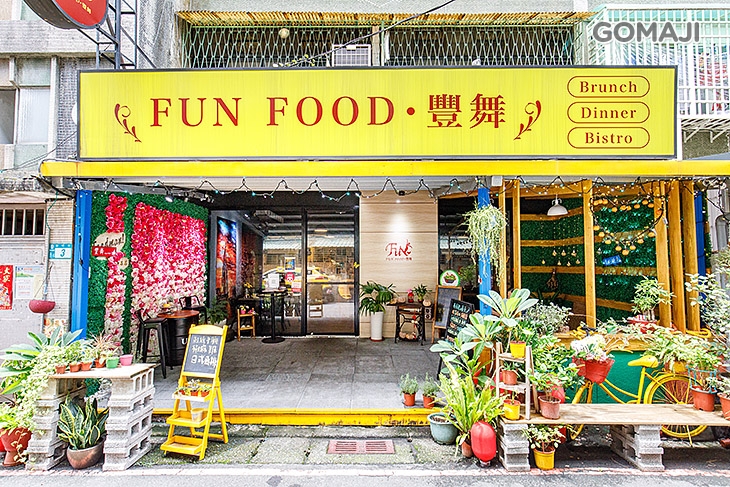 Fun-Food-豐舞