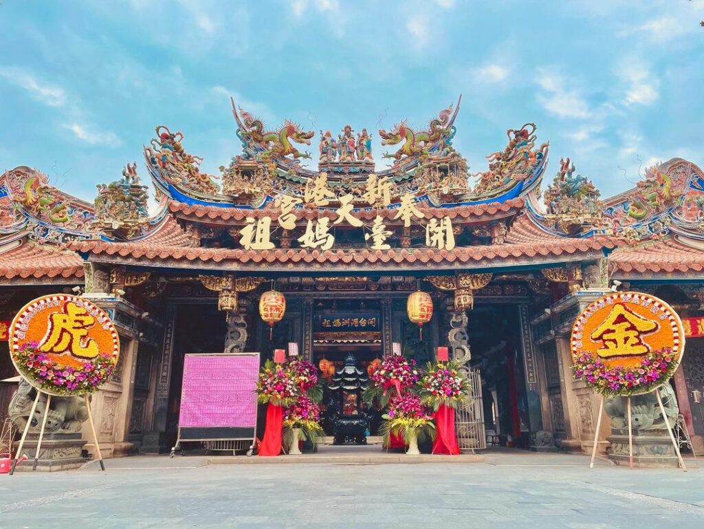 新港奉天宮