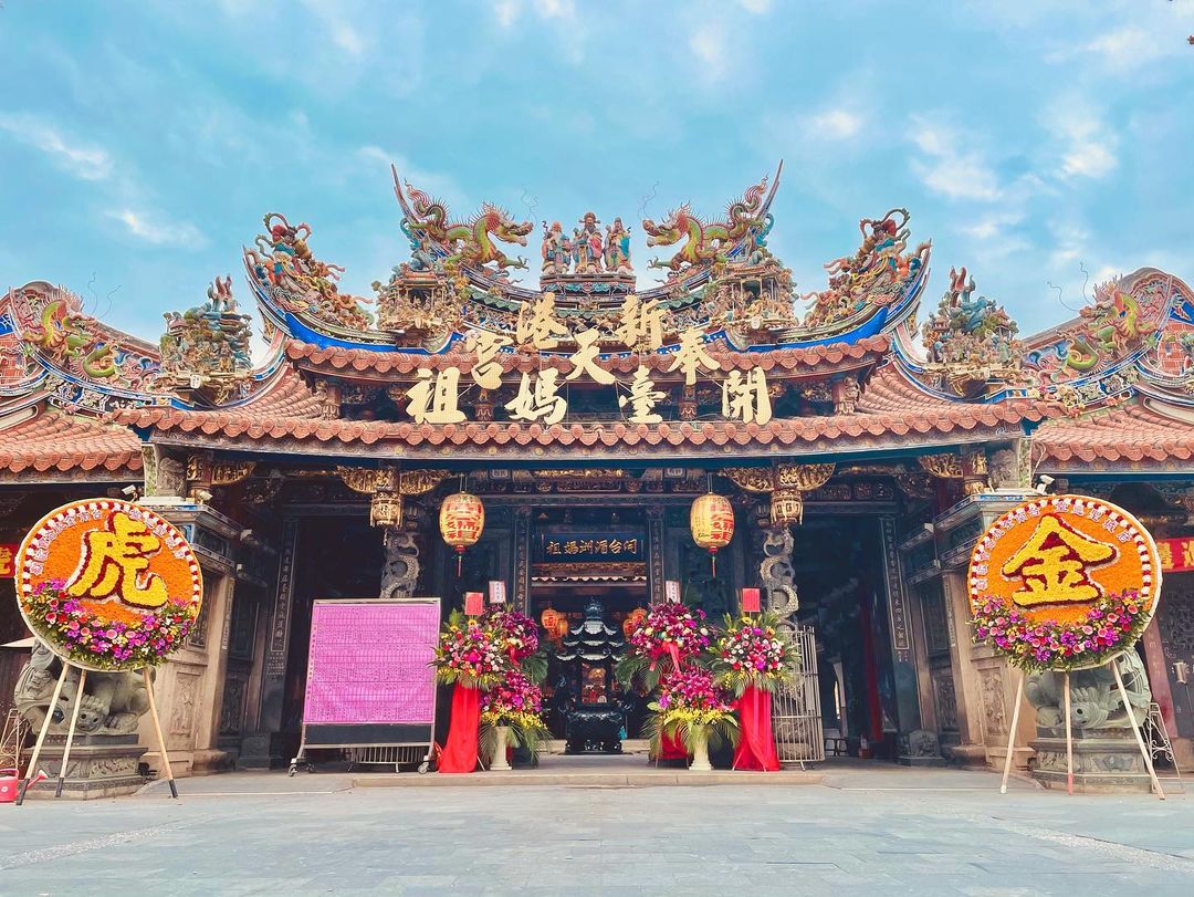 新港奉天宮