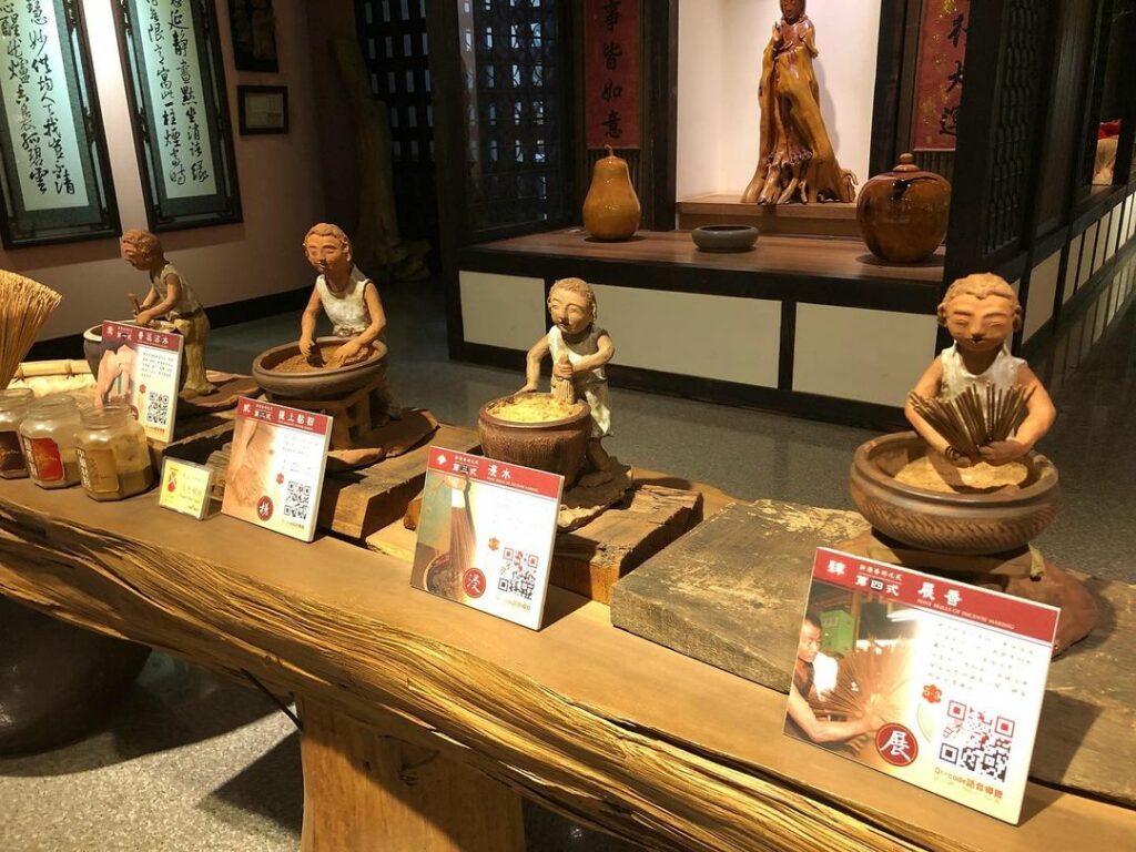 香藝文化園區