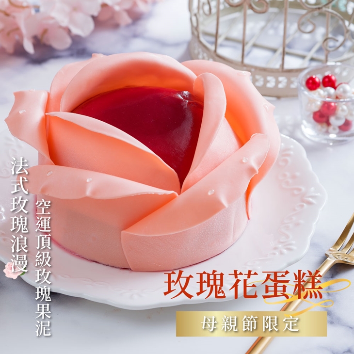 法布甜-頂級玫瑰花蛋糕