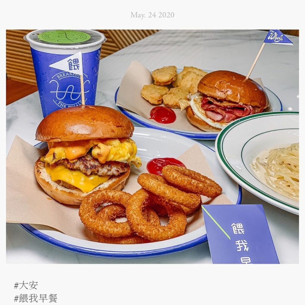 餵我早餐
