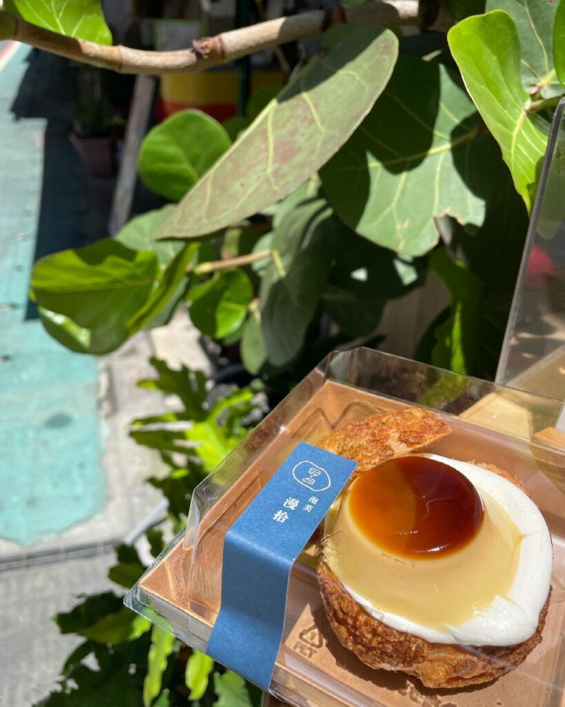 農粹
