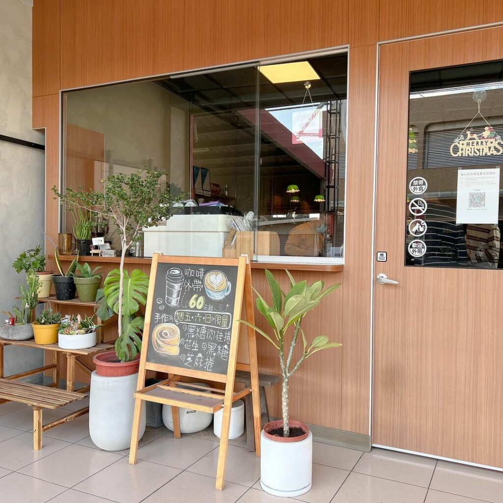 自耕農咖啡