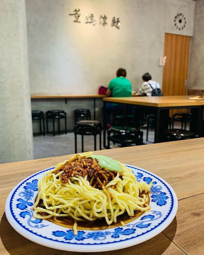 董媽涼麵