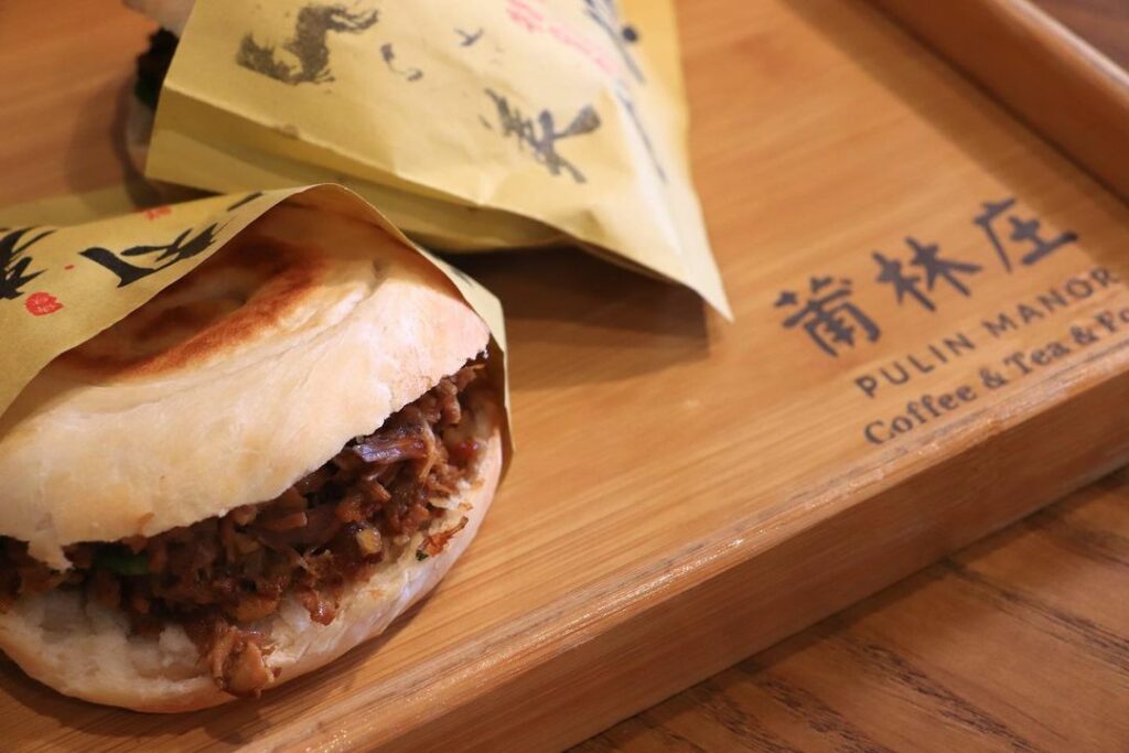 莆林庄