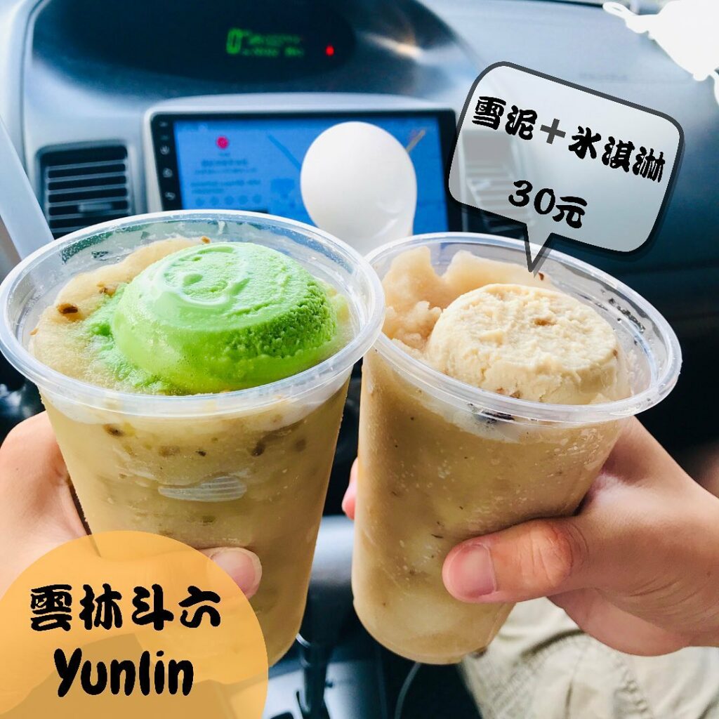 曾記涼泉芳冰店