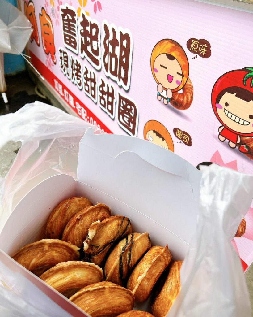 阿良甜甜圈