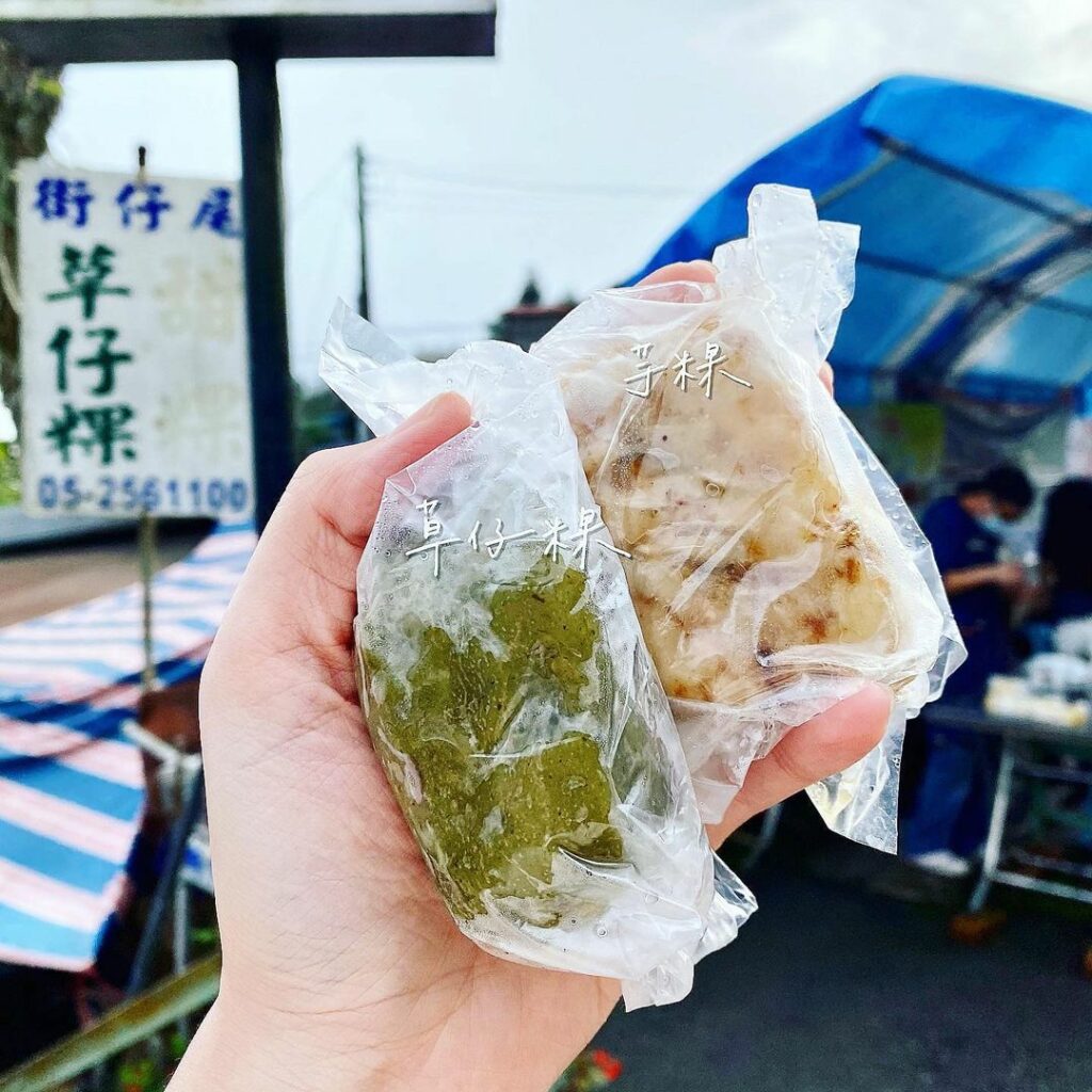 街仔尾阿嬤草仔粿