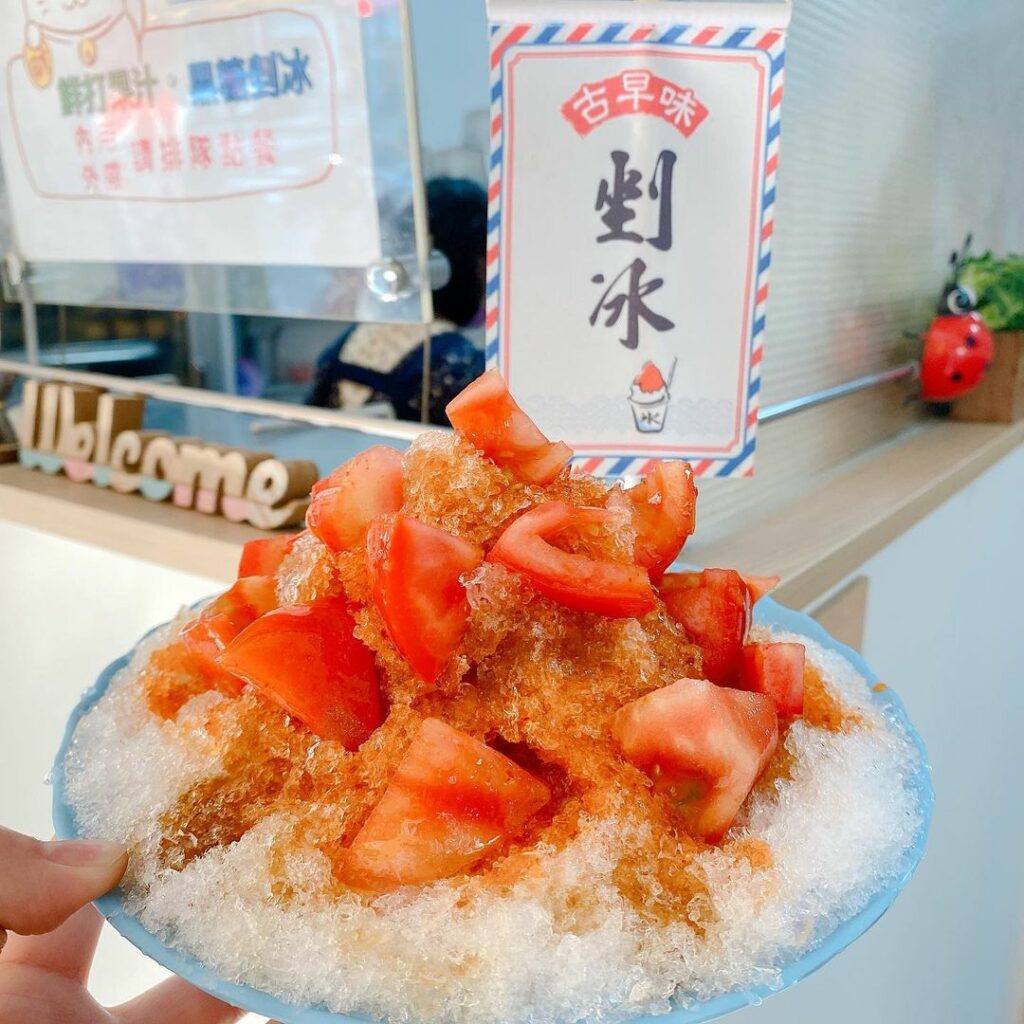 隨心園冰店