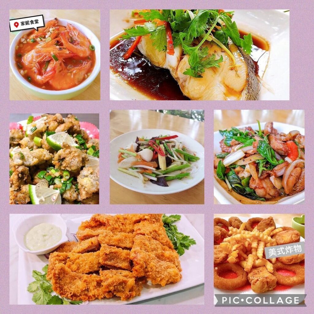 家鈮食堂