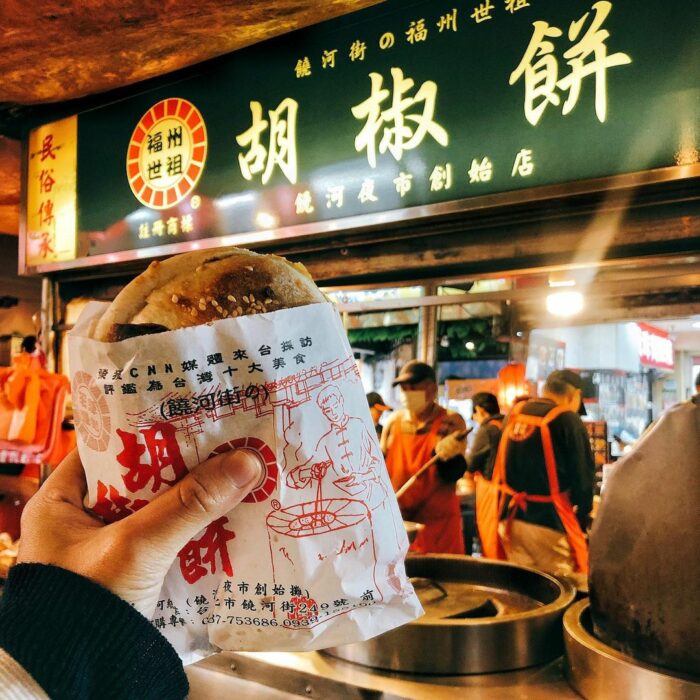 饒河夜市美食