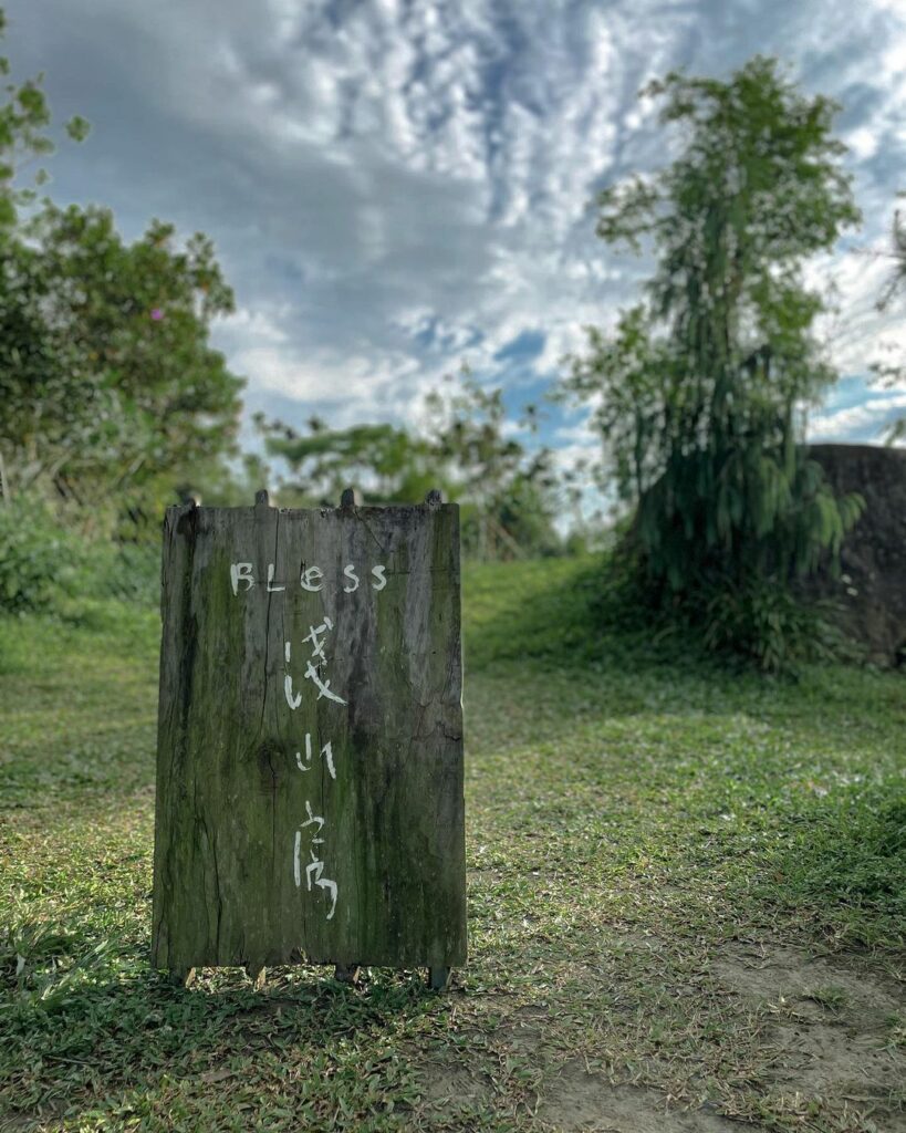 Bless淺山房