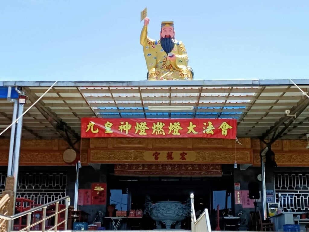 宏龍宮華佗廟
