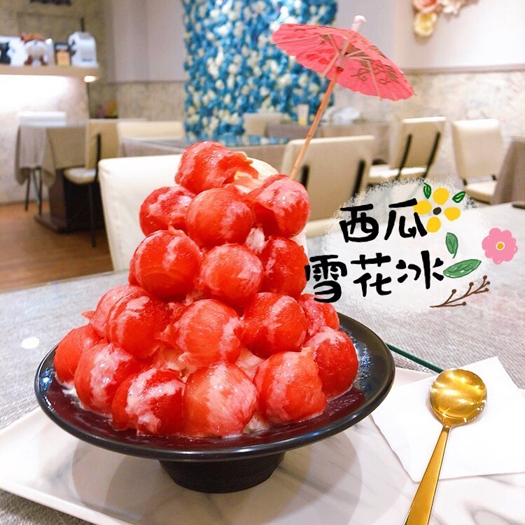 愛吃冰手作雪花冰