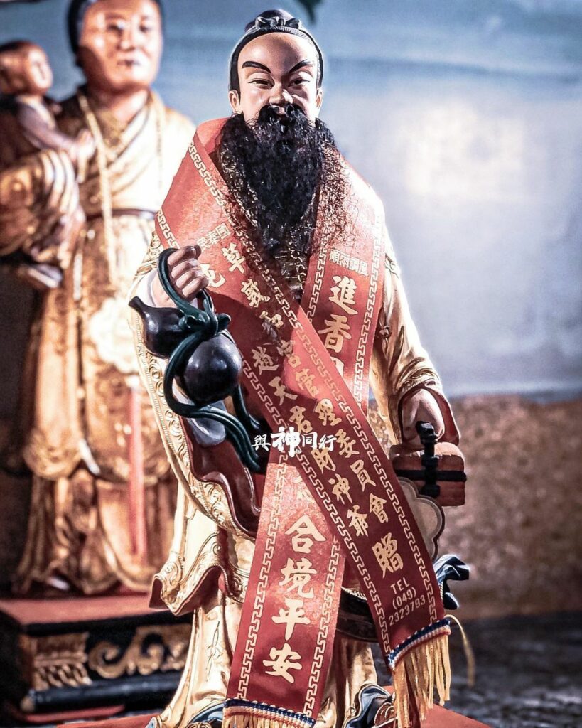 華陀先師