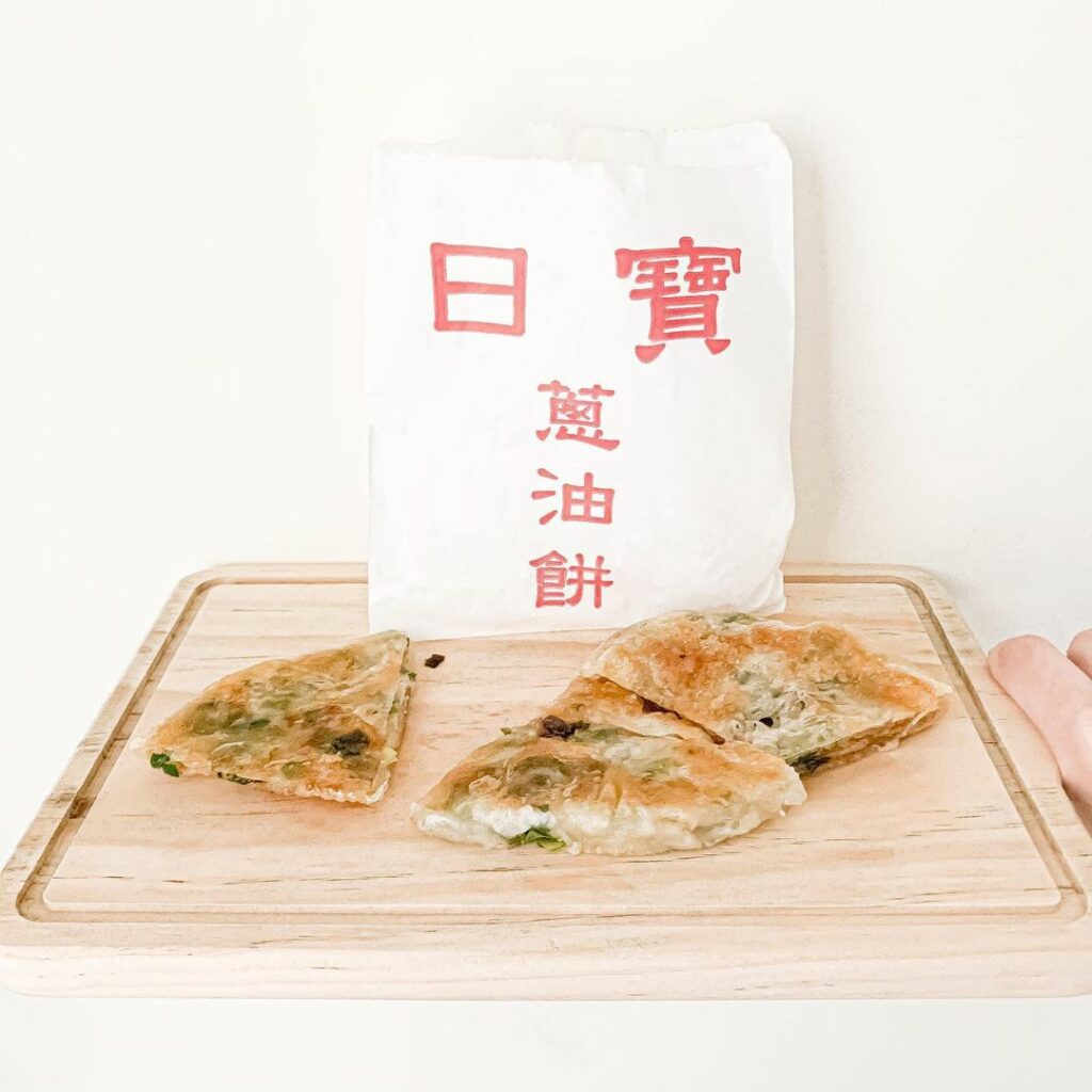 日寶蔥油餅