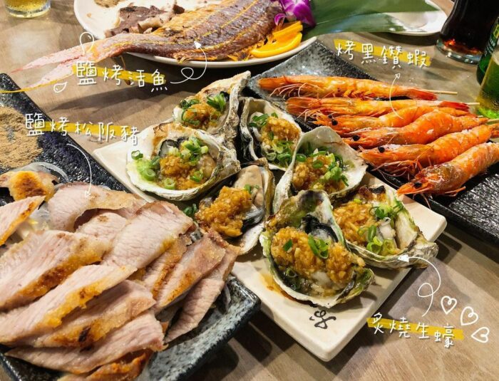 蠔大力特色海鮮燒烤