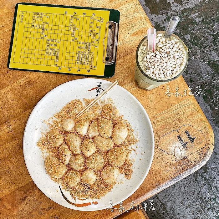 阿珠擂茶專賣店