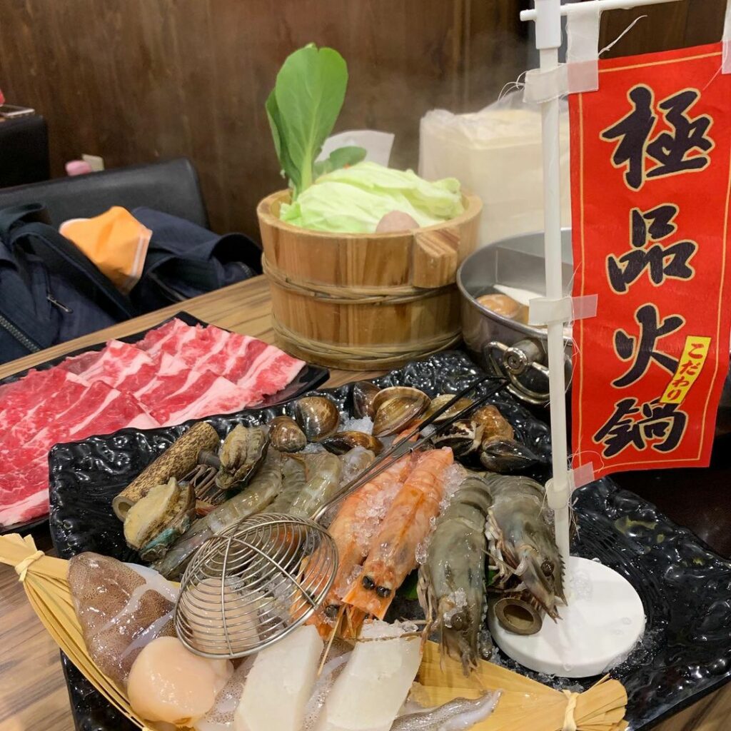 春大地火鍋城