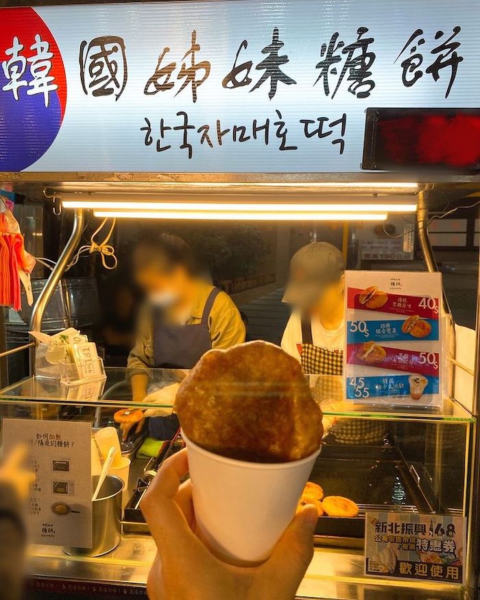韓國姊妹糖餅