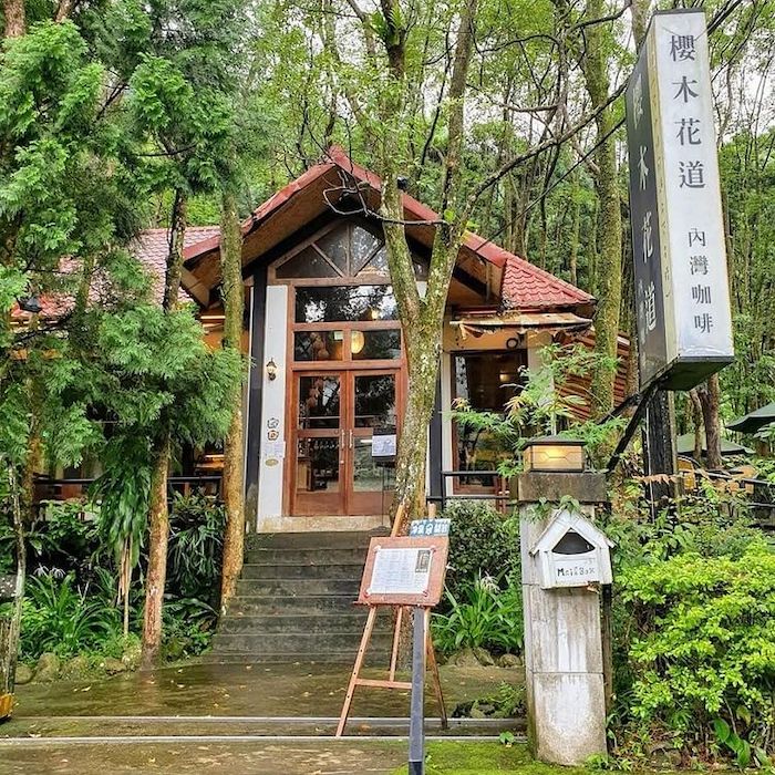 櫻木花道咖啡館