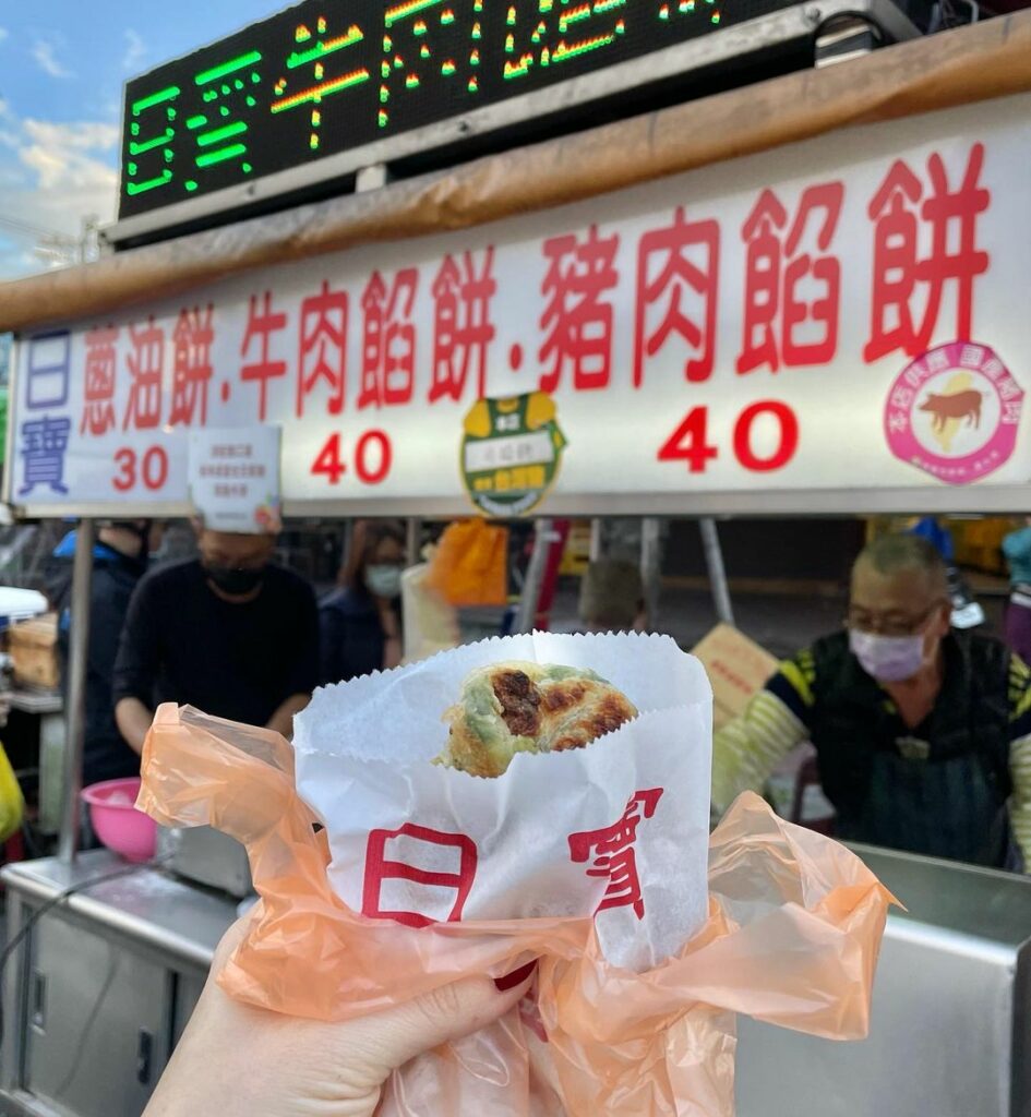 日寶蔥油餅