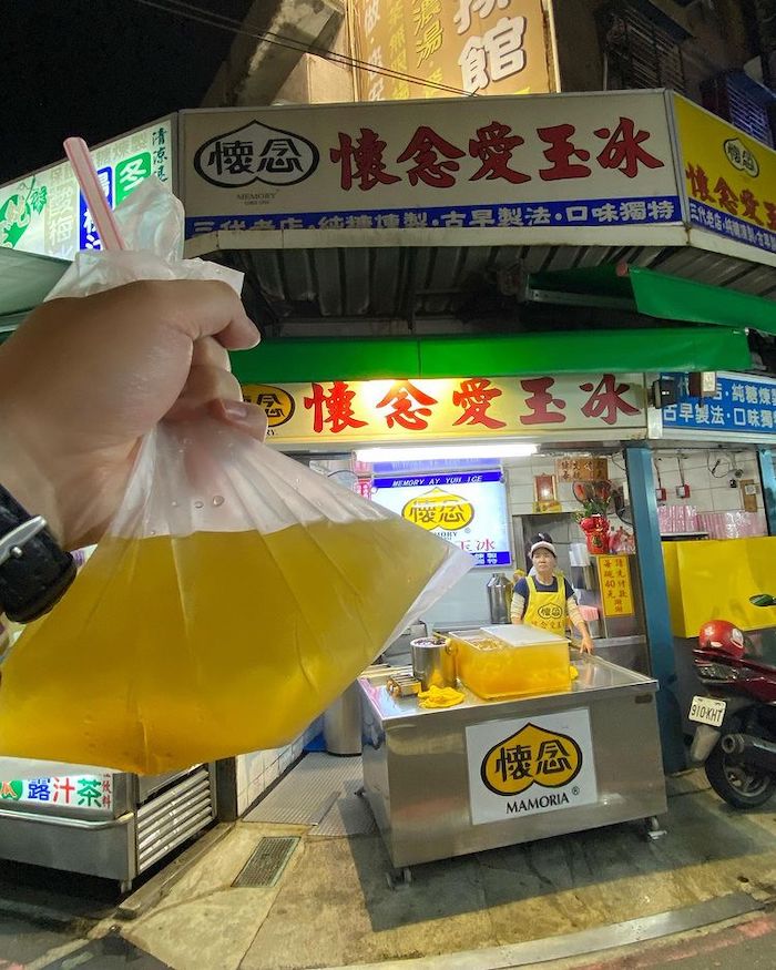 懷念愛玉冰