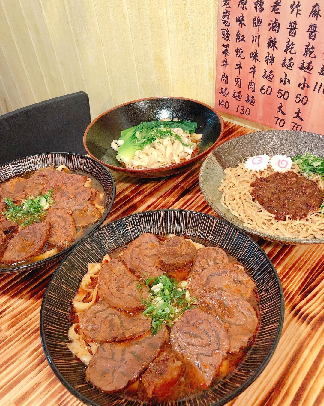 集英會牛肉麵館