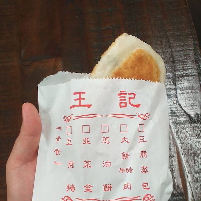 王記豆腐捲