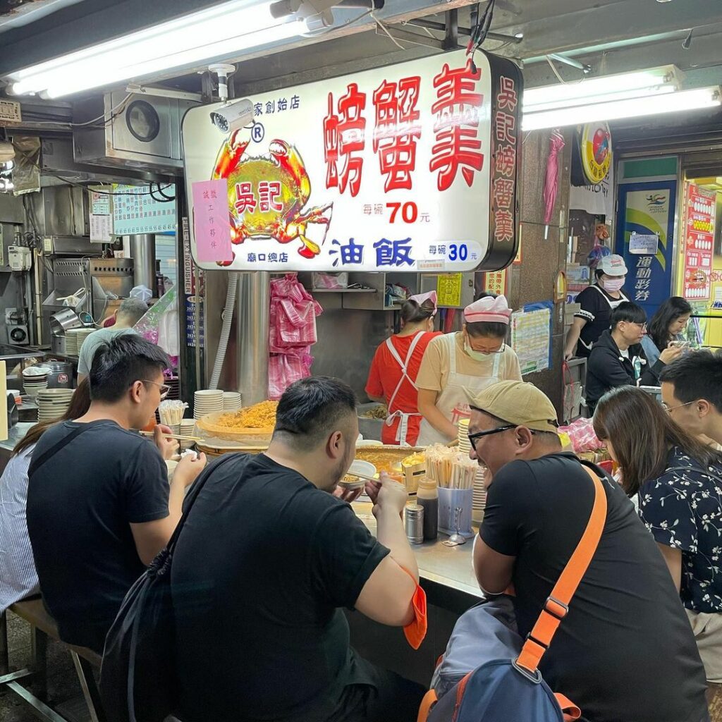 吳記螃蟹羹