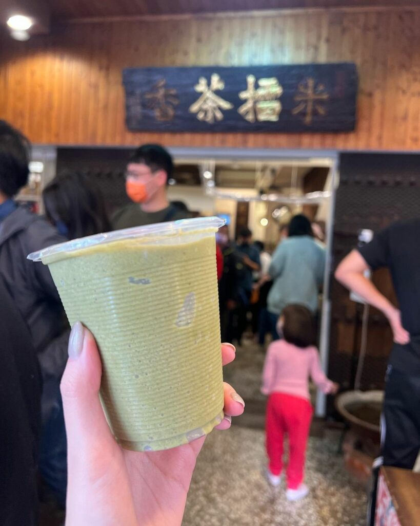 三十九號北埔擂茶