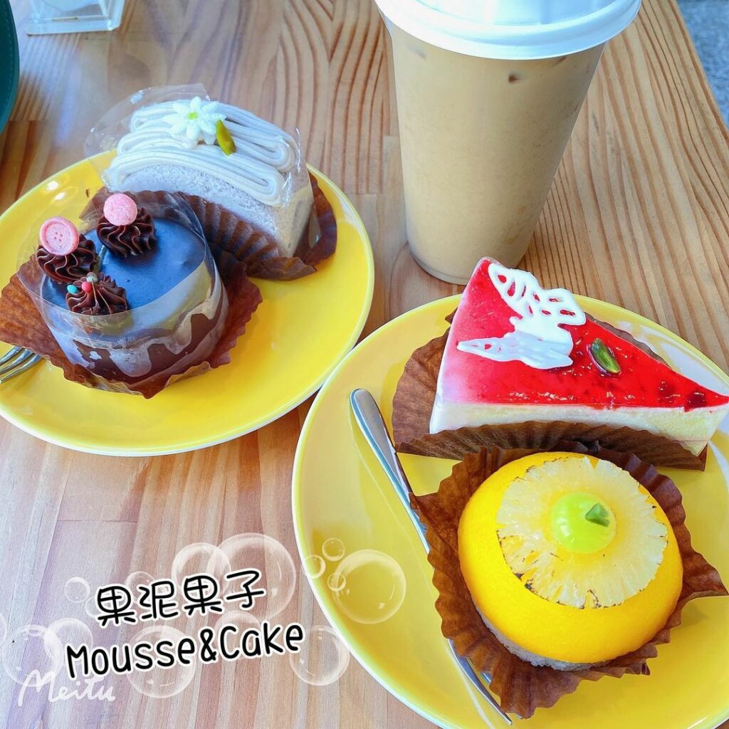 果泥菓子蛋糕專賣店