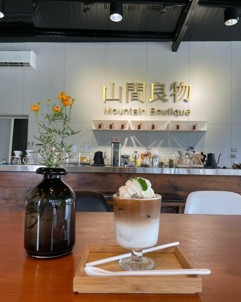 山間良物