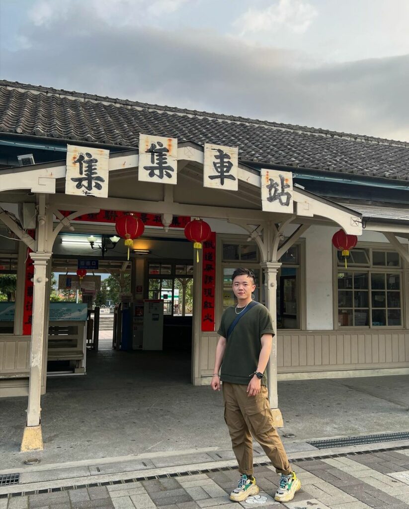 集集火車站