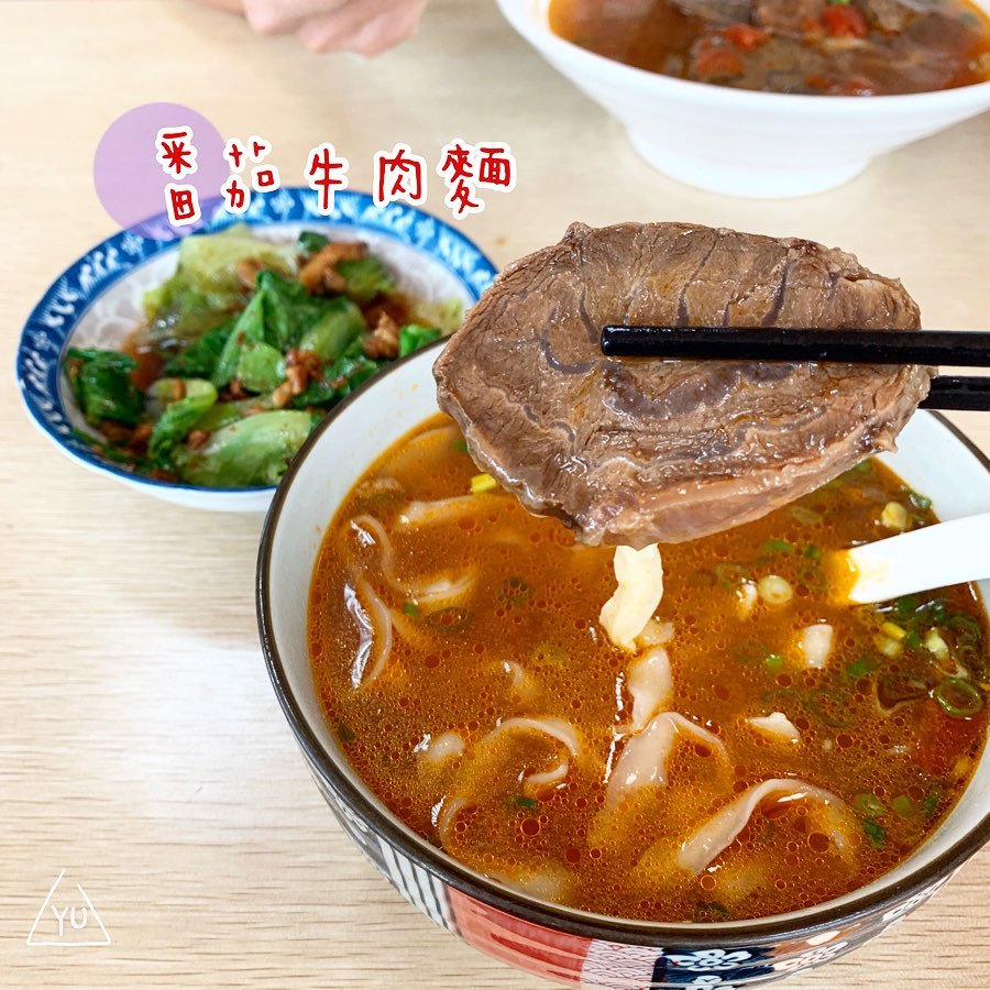 阮家牛肉麵