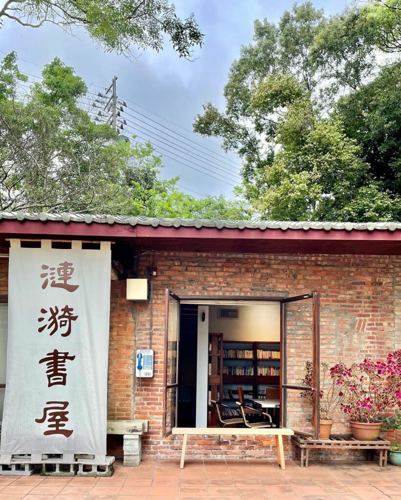 沙湖壢咖啡館