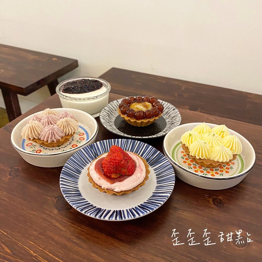 歪歪歪甜點