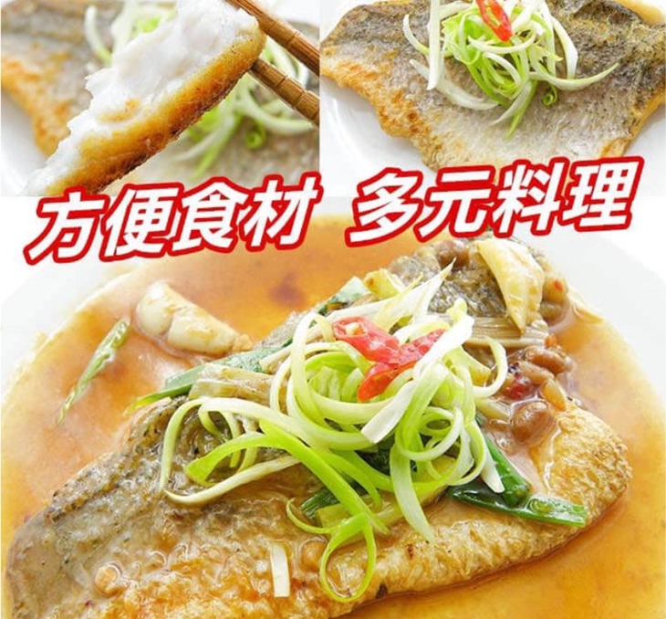 【崧津泛】台灣頂級嚴選-鱸魚片