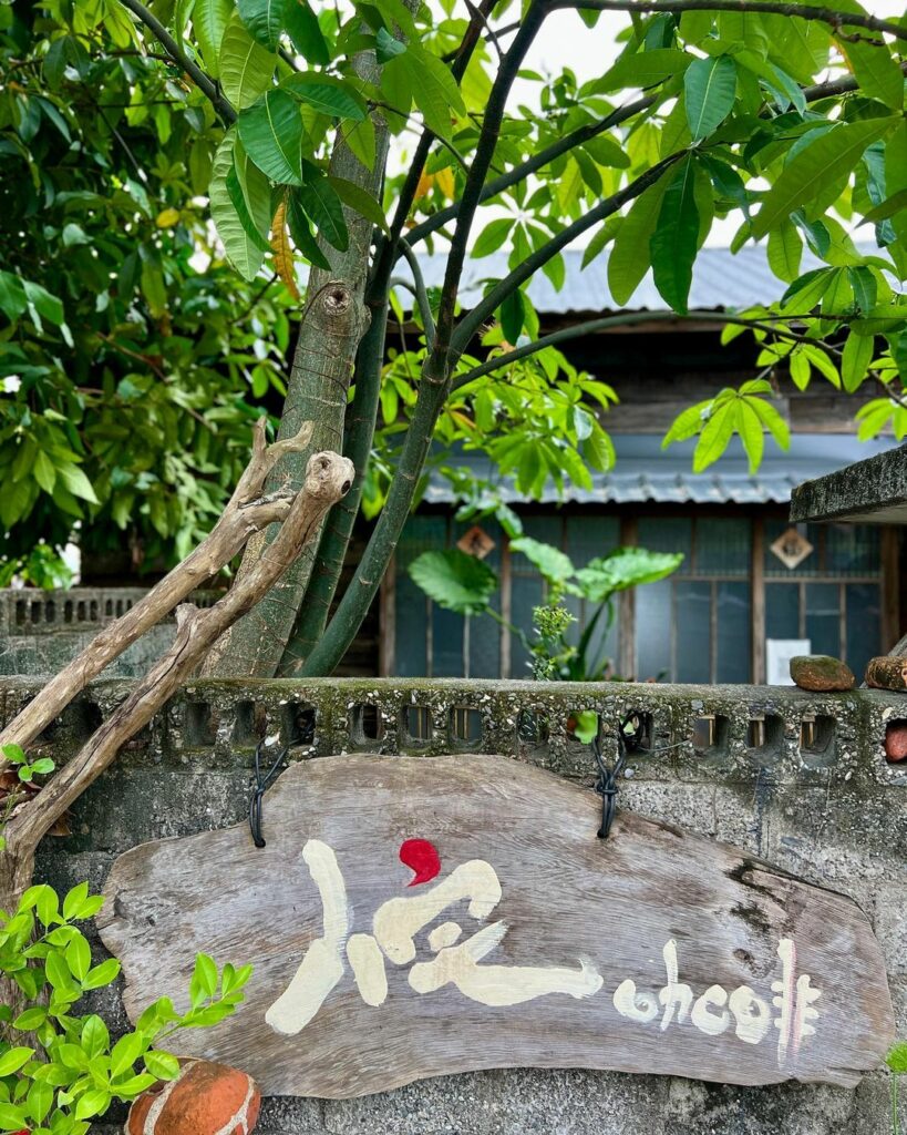侘咖啡凱莉姐的小廚房