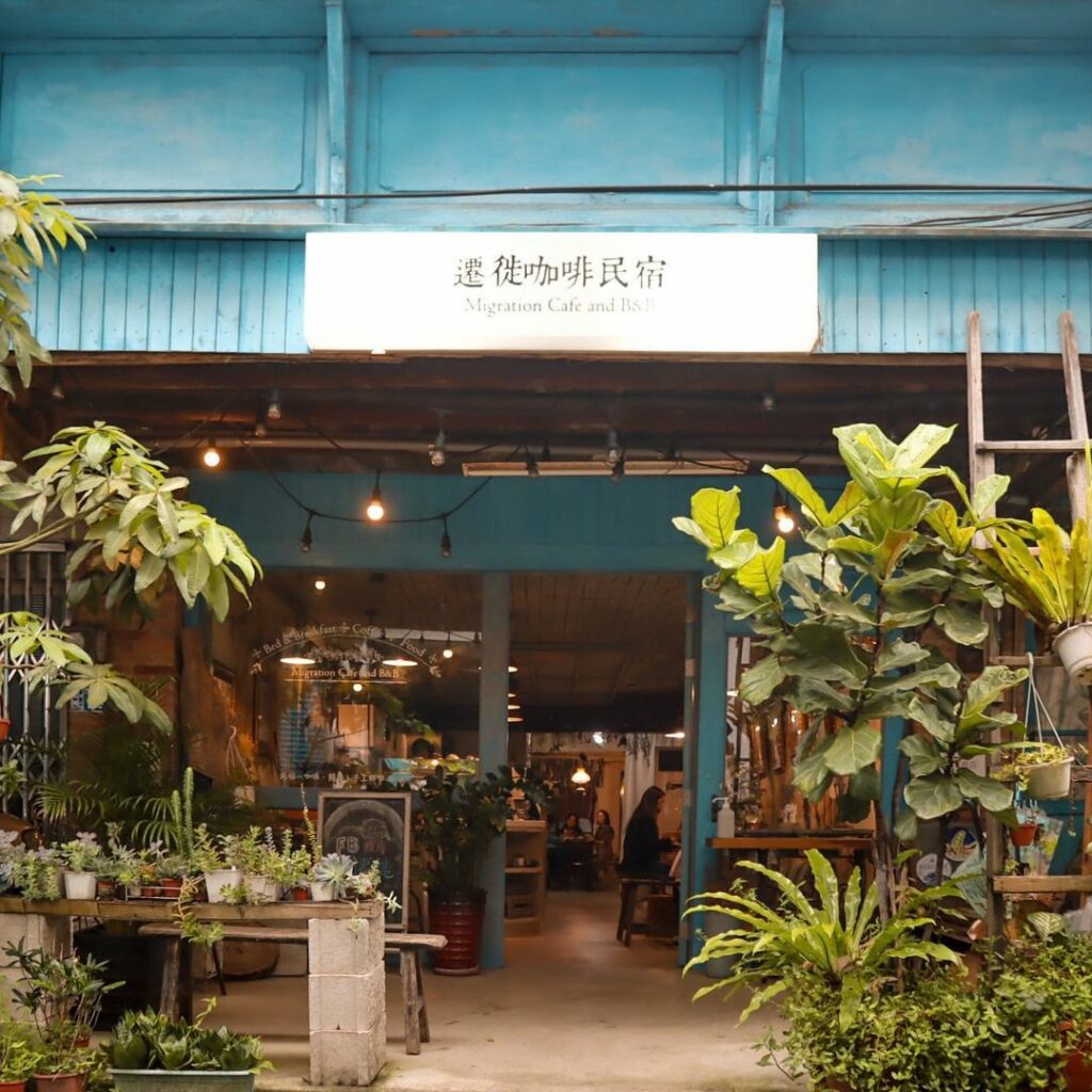 內灣老街