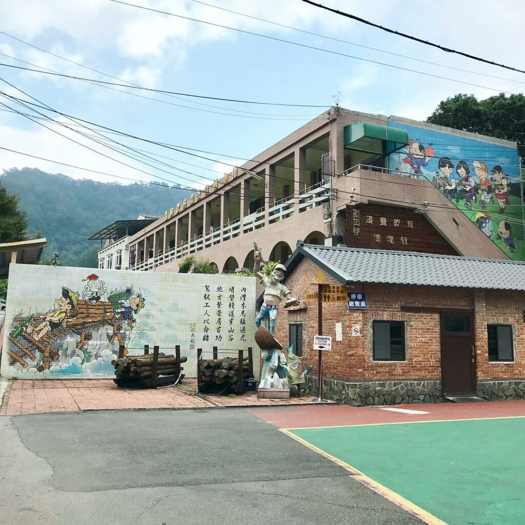 劉興欽漫畫博物館