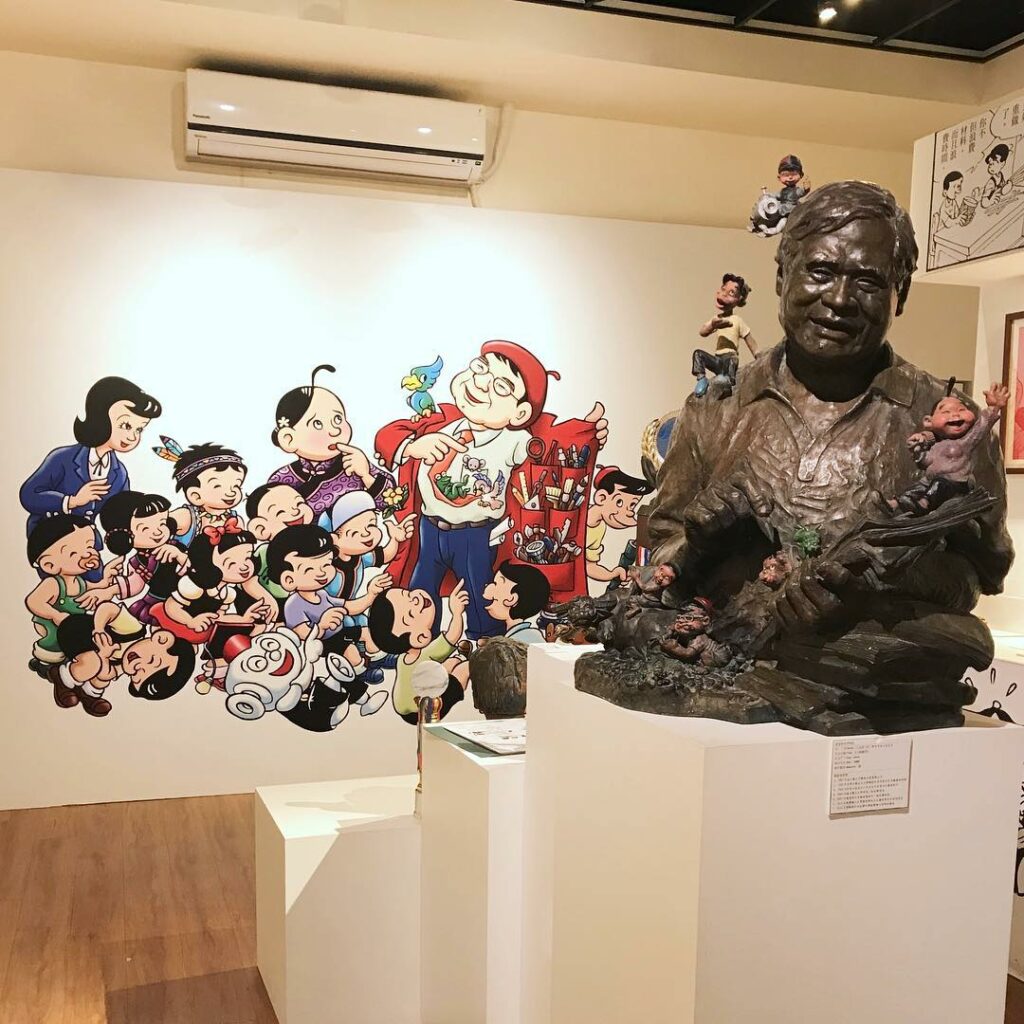 劉興欽漫畫博物館