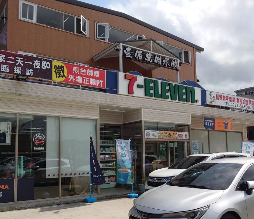 壹佰萬個水餃