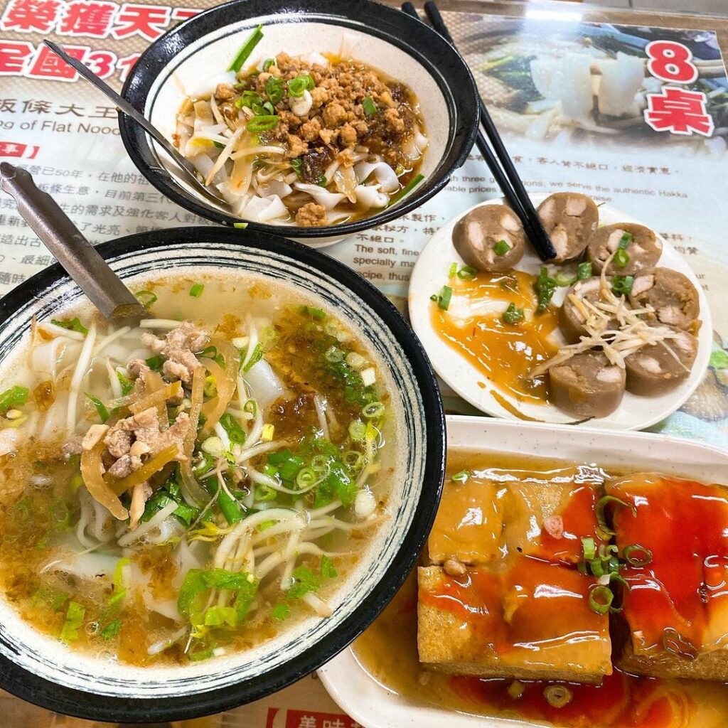 粄條大王