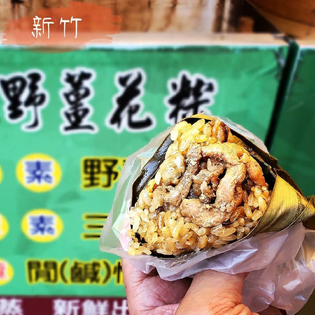 鵝姐野薑花粽