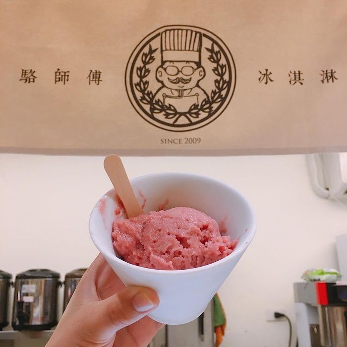 駱師傅法式冰淇淋之家