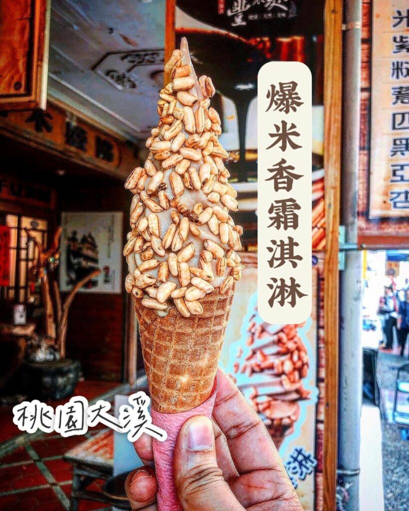 正豐米麩