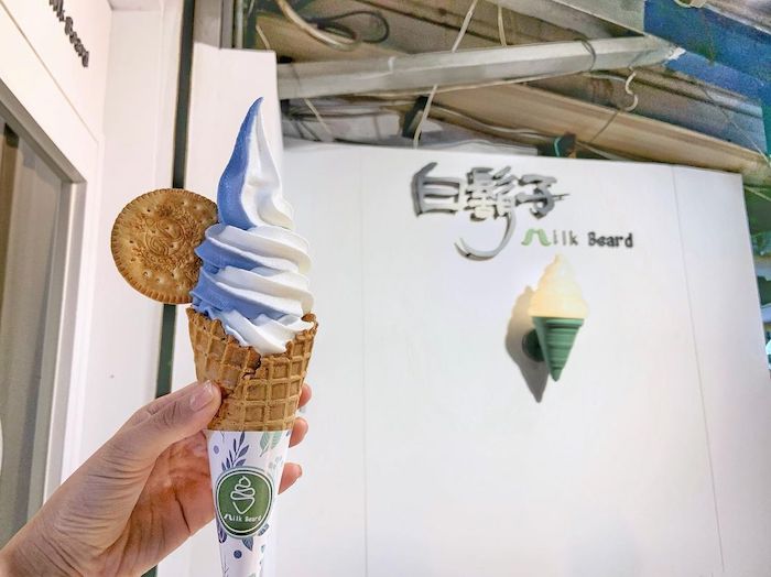白鬍子-Milk Beard 鮮奶霜淇淋專賣店